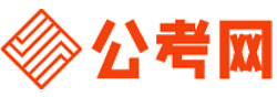 韶关招考网-韶关公务员考试报名,韶关公务员面试名单,韶关公务员考试真题,韶关公务员职位表,韶关公务员成绩查询
